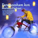 Morteza Pashaei Faramoush